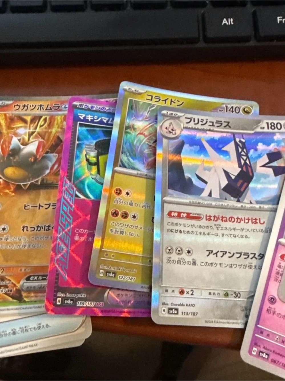 Pokemon Terastal Festival SV8a Booster 1 - Pack 10 Cards